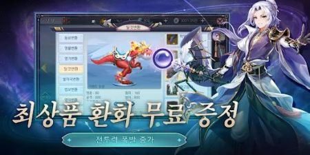武侠大陆 v3.1.5