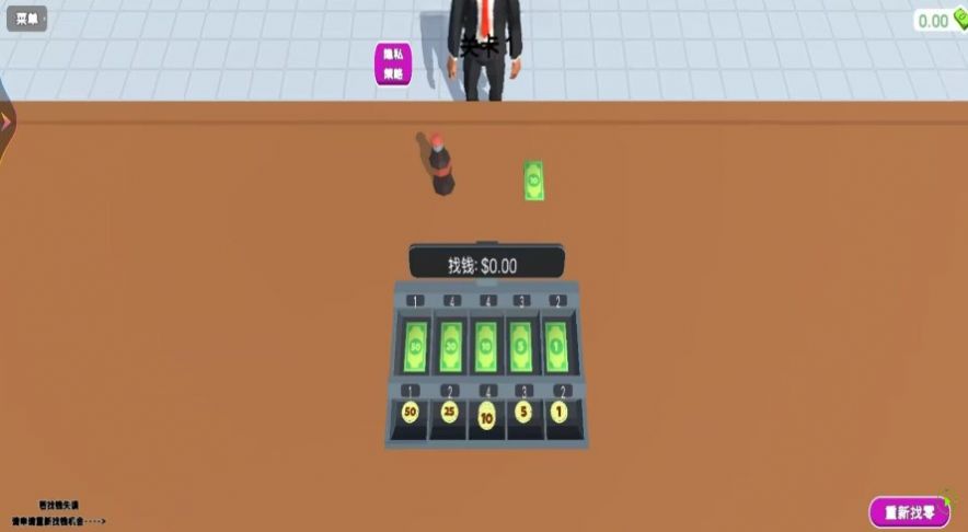 超市真实模拟器官方安卓版  v3.3.4