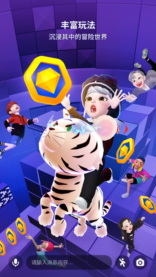 zepeto2.3安卓中文最新版游戏官方下载图片1