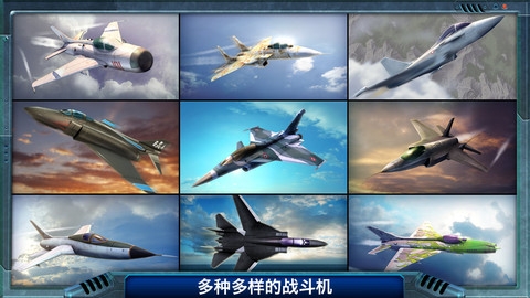 金属风暴: 银翼战将 MetalStorm Wingman v3.2.5