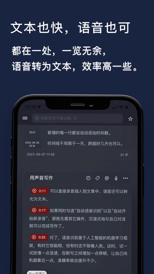 DoMemo  V 1.0.3