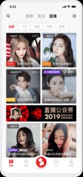全民k歌免费2023截图3