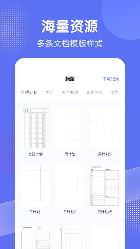 全能播放器  v1.0.1