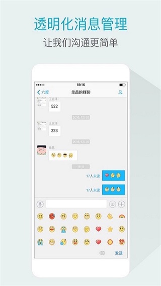 嘟伴 v4.4.5