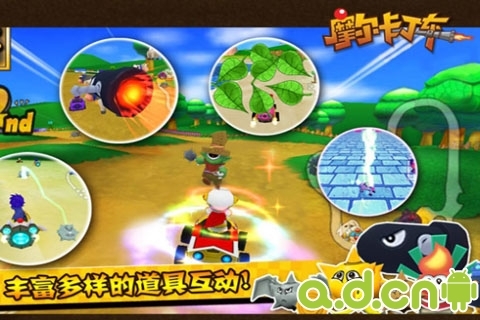 摩尔卡丁车 中文版 v1.1.3 v3.1.5