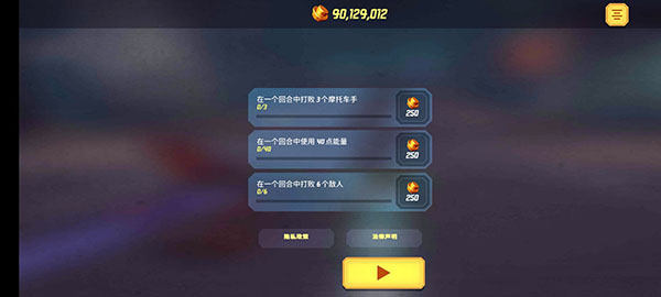 乐高忍者无限金币