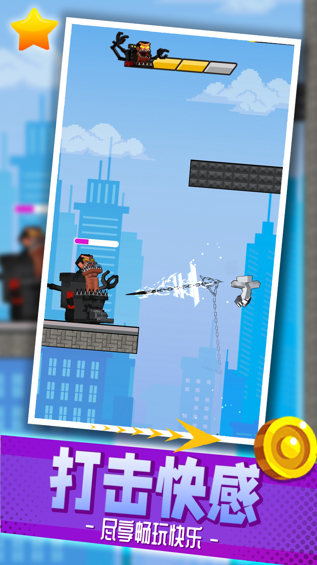 都市乱斗派对游戏安卓版  v3.0.3