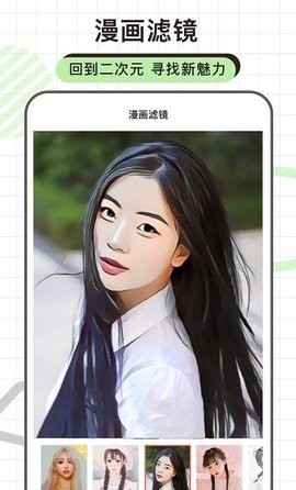 炫拍相机  v1.0.2.2.211220
