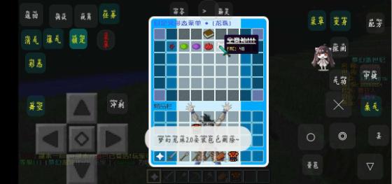 我的世界龙珠泰坦极限生存模组  vKo
