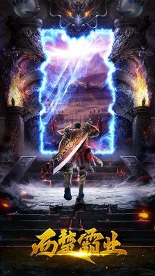 魔戒指2官方版安卓手游图片1