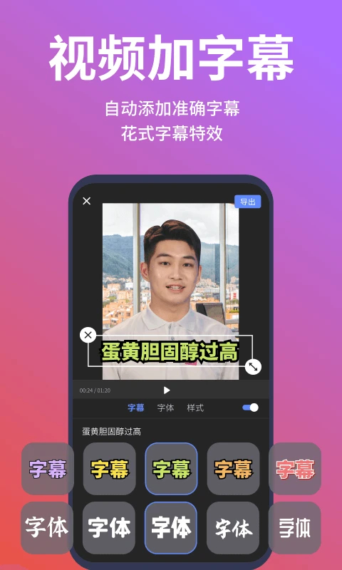 说得相机最新版 v3.3.1