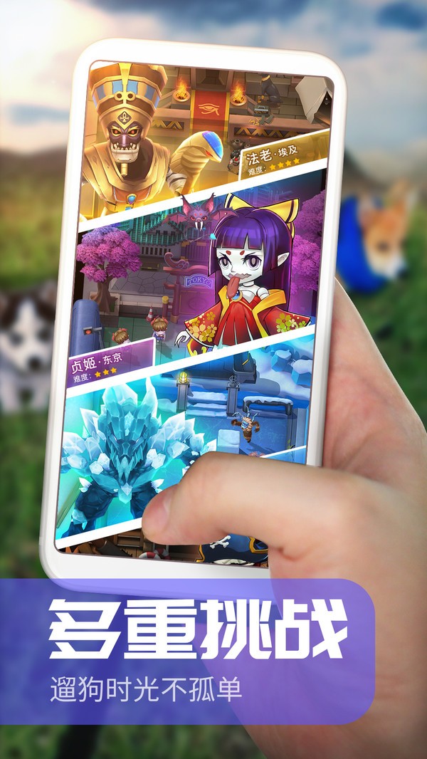 炮打僵尸 v3.2.5