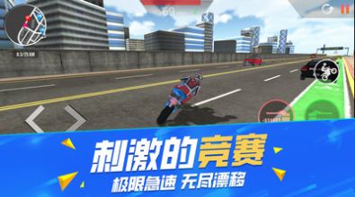 不可能的特技驾驶2023 v1.0