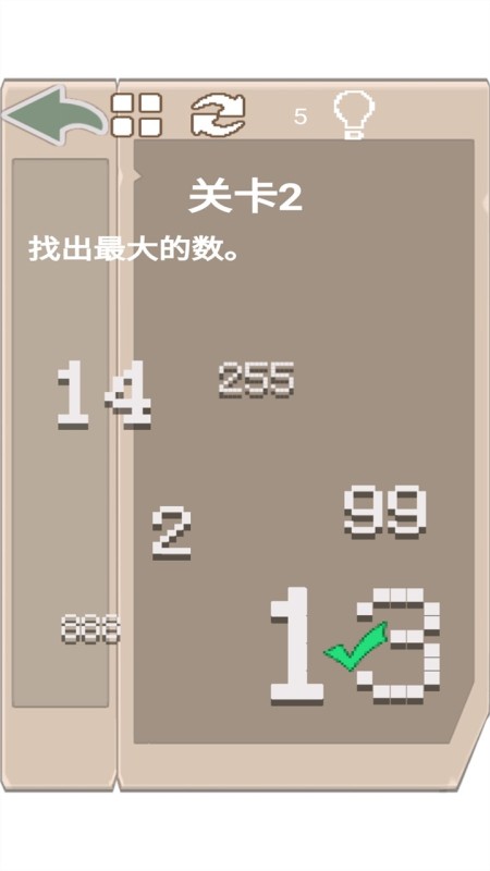 我的脑洞有点大 v1.00.00