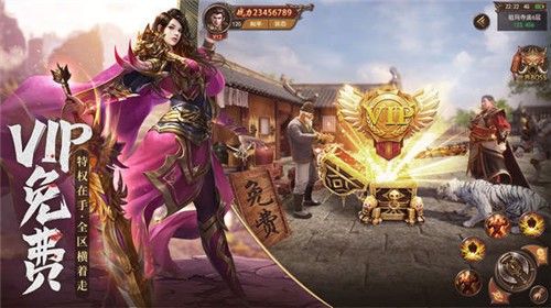 真冰雪真打金单职业 2024-06-25 15:08