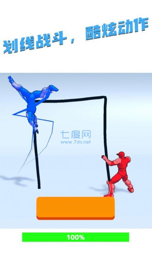 画神马功夫游戏