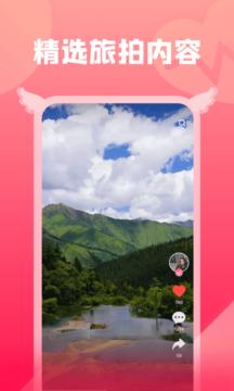 小蜜视频app安卓版  v3.5.4