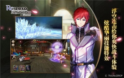 Re从零开始的异世界生活最新版  v2.3.0