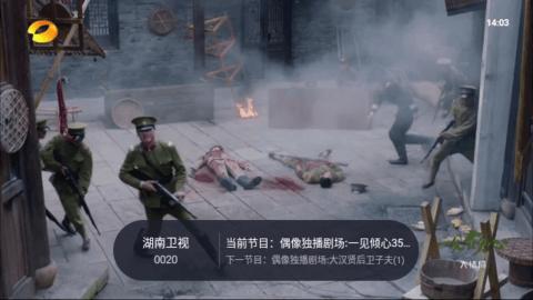 岛国TV软件免费版  v3.3.2