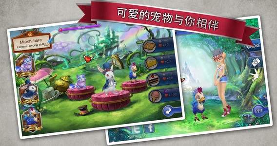 爱丽丝快跑 v3.0.5