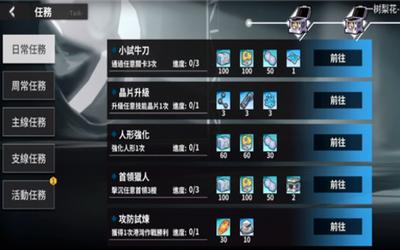 深海禁欲 v1.0.2