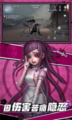 第五人格百度版 需要支持安卓系统5.2以上