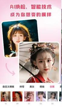 照片抠图大师 v3.0.5