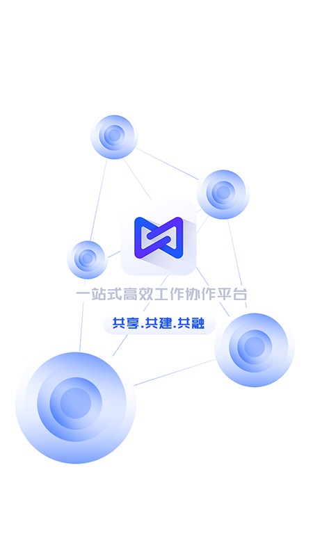 全景中台 v1.4.7 