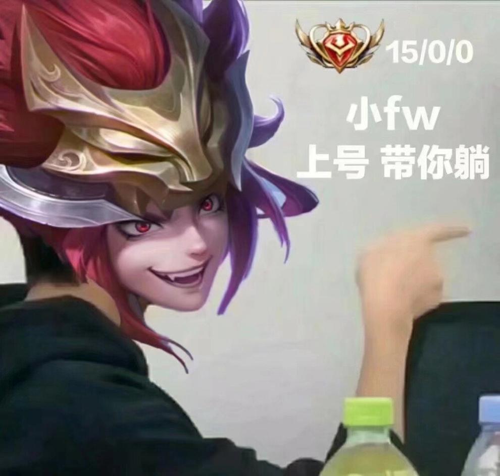 王者荣耀野王系列表情包 v1.0