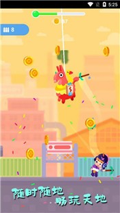 王者俱乐部官方版 v1.0.1