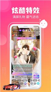 漂漂秀场  v1.0.00