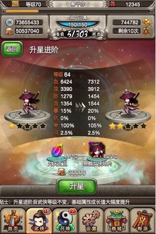 大侠来一刀 v3.2.5