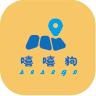嘻嘻狗
