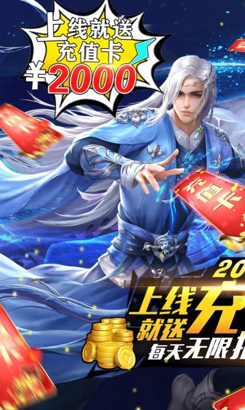 剑尊情缘手游官方版图片2