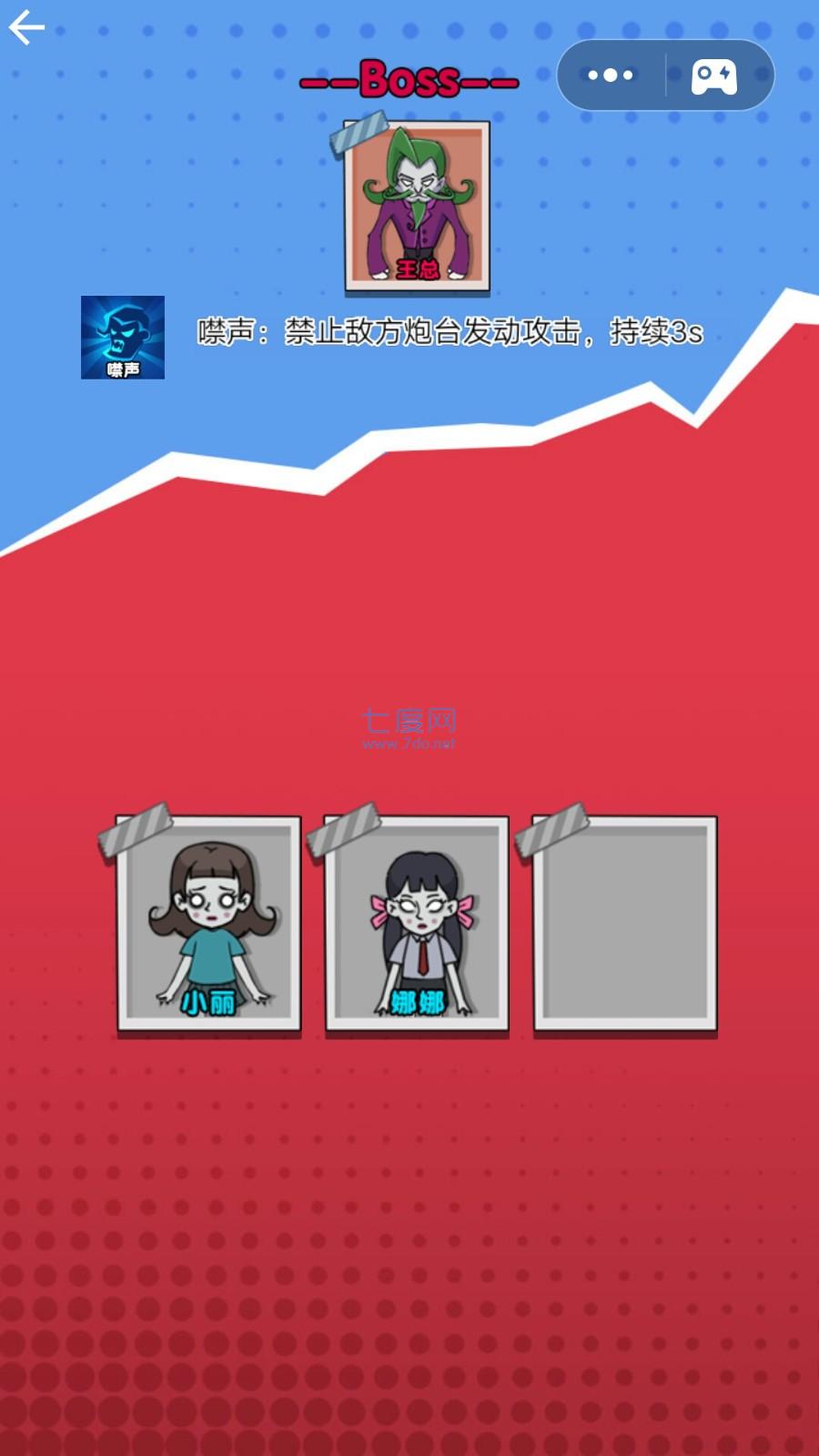 打工人打工魂游戏