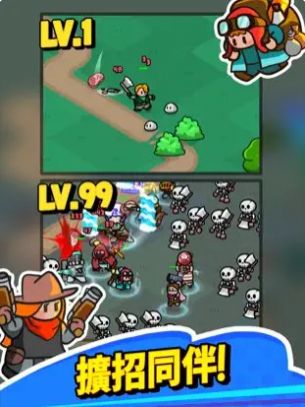 轰隆隆佣兵团 v1.0.011