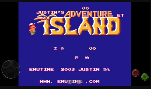 高桥名人之冒险岛  v1.0.0