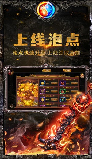 三职业合击  V 1.0.1