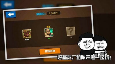格斗王大作战 v1.1