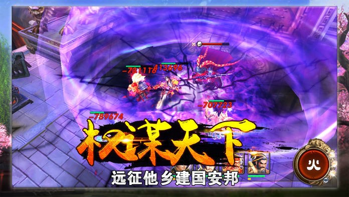 三国霸业攻城策略 V 1.0