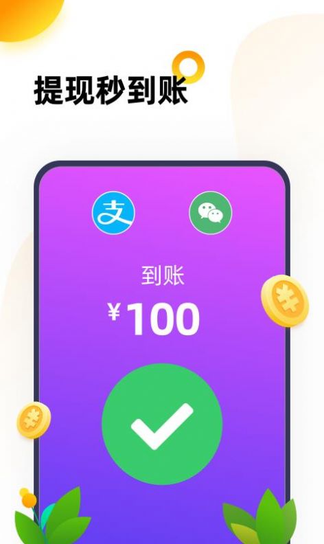 233乐园2022免费正版安装