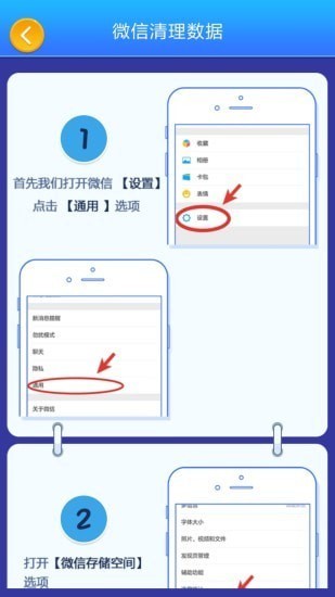 影视大侦探  v2.4.5