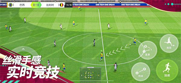 最佳球会正版  v2.0.142