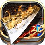 传奇超变刀刀切割版