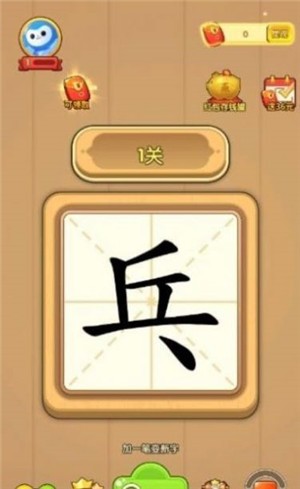 五福汉字王 2021-09-13 17:33