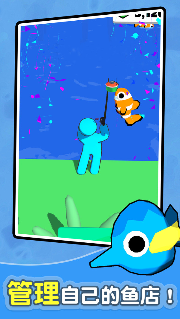 钓鱼小岛 v0.1