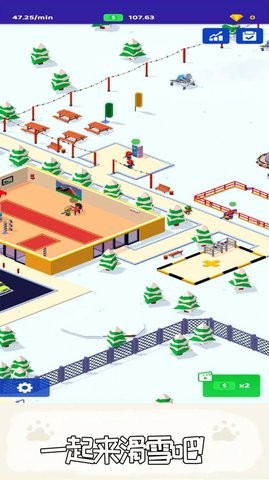 滑雪帝国  v1.1