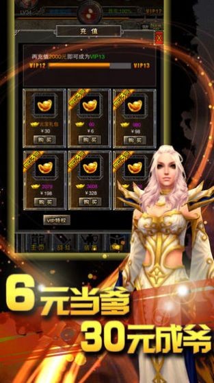 妖龙裁决 2020-08-12 19:12