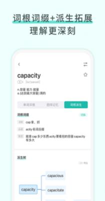 图样单词 v3.0.1