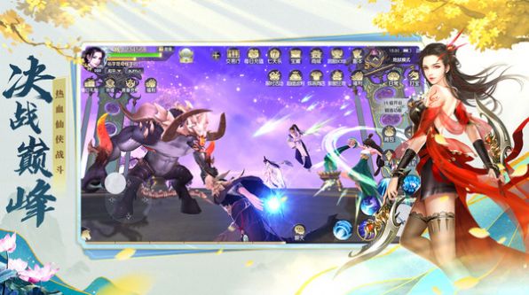天魔弑仙手游官方安卓版  v3.2.1